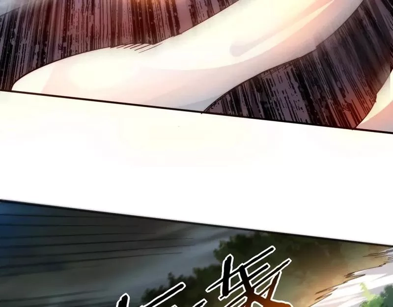 我被地球绑架了,第10话 这个练气有问题,第37张